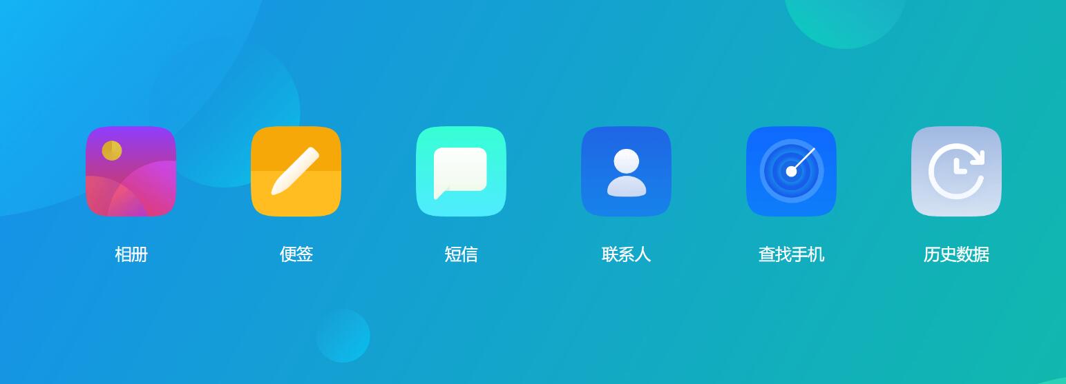 手机丢了云服务被解除了如何定位,手机丢了能通过云服务找回照片吗