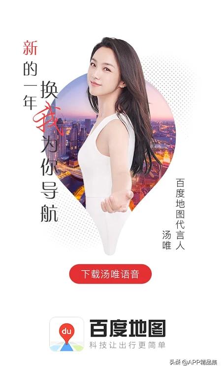 十大高质量app神器,免费app神器推荐