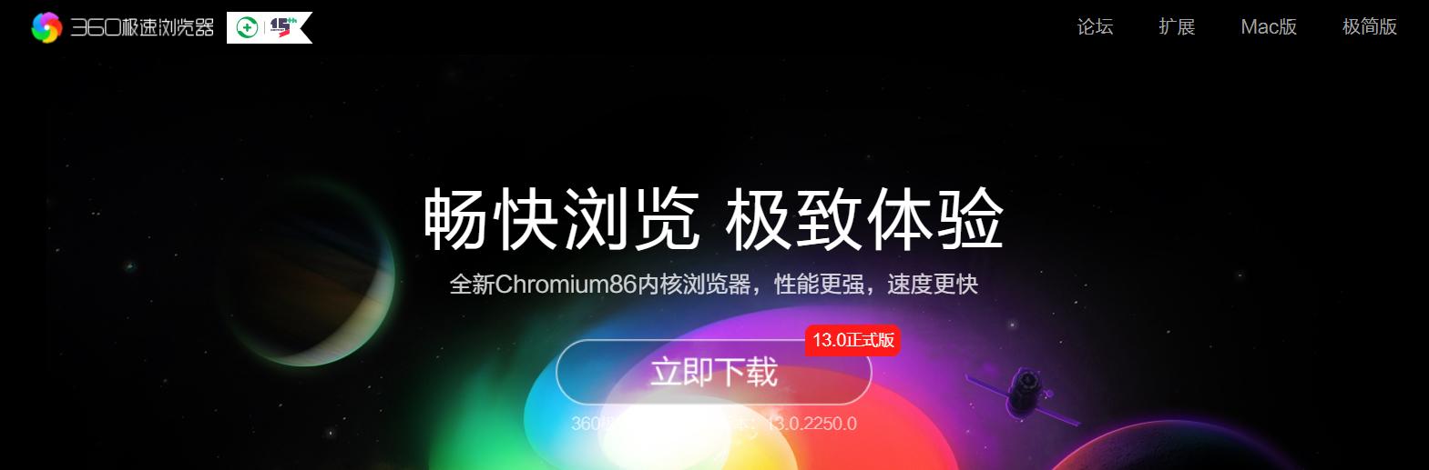 免费了15年！曾经的国产良心，今天终于杀回来