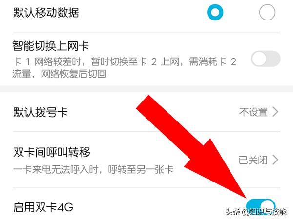 网络数据很卡但是满格,网络很卡但是有信号