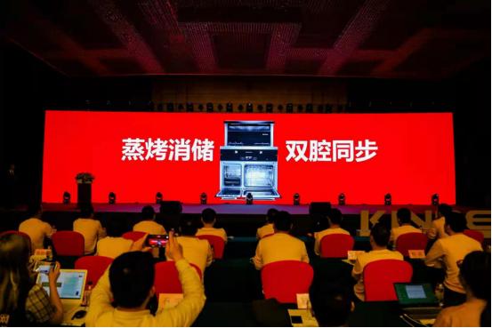 金帝集成灶经销商大会,金帝年会圆满成功