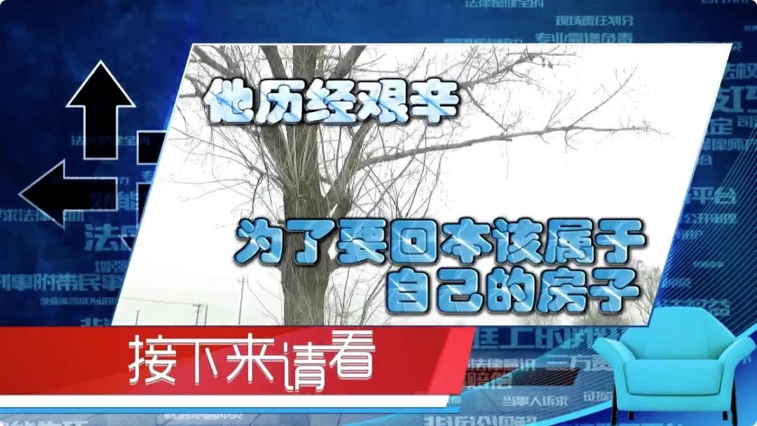 拆迁房一房二卖,拆迁房一房二卖如何处理