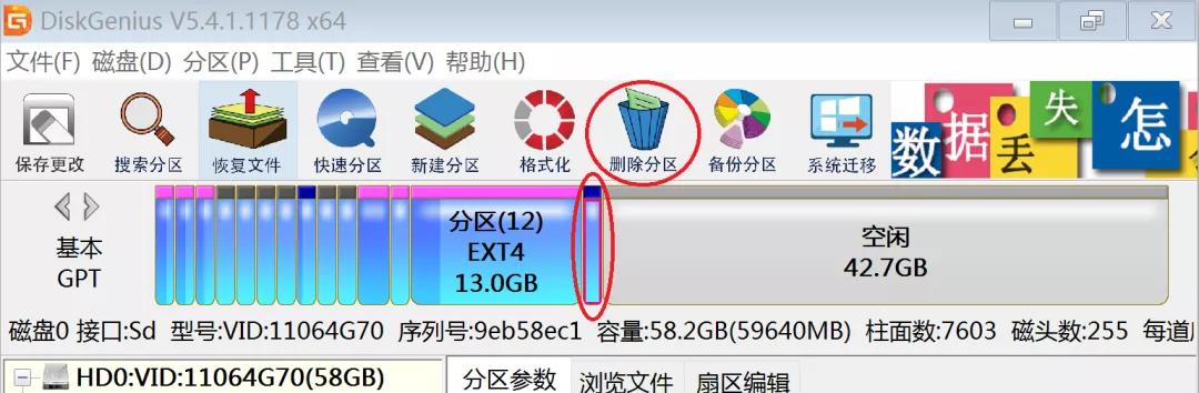 小米平板2remix系统,小米平板2miui12刷机包