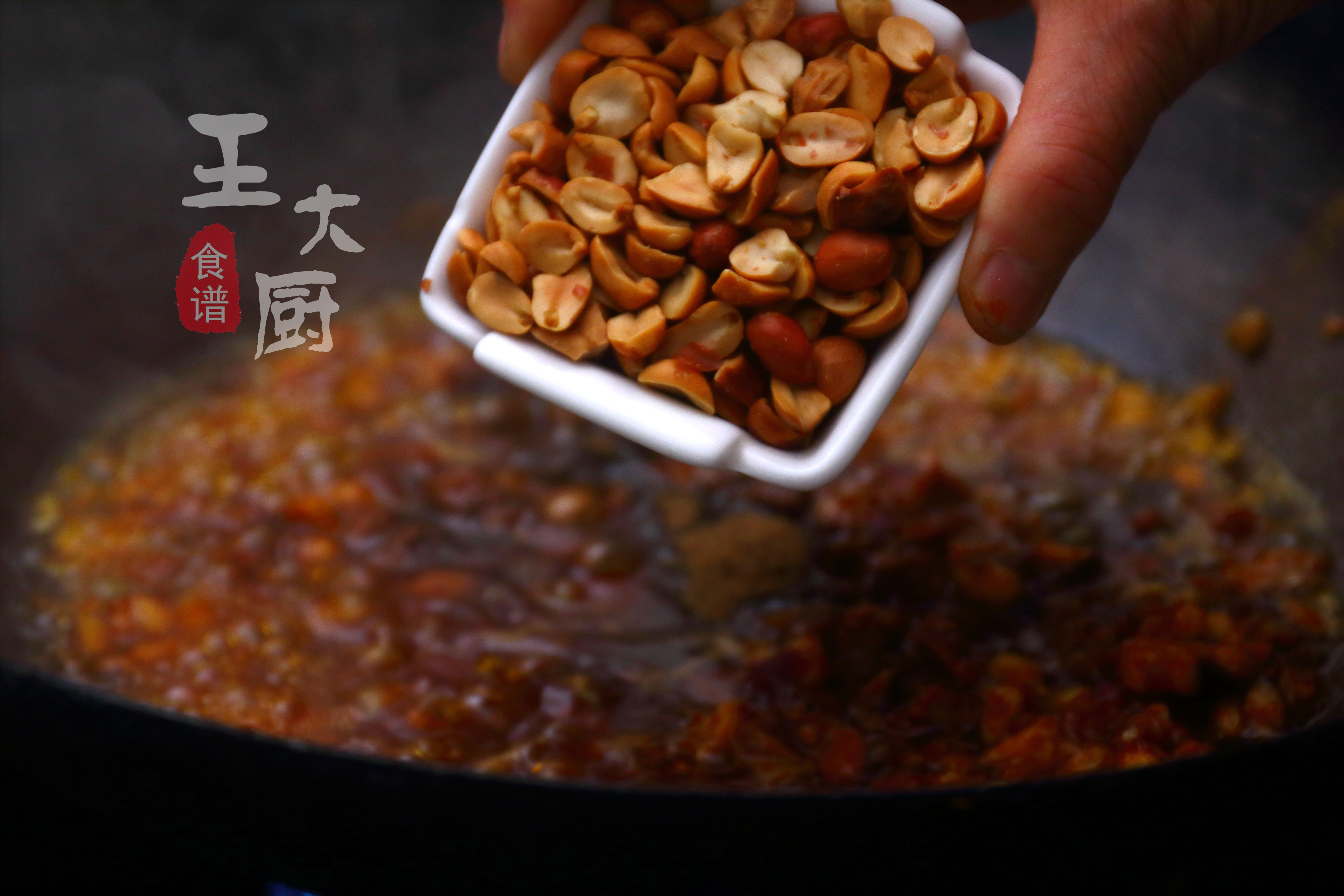 教你在家制作牛肉香菇酱香辣下饭,自制牛肉香菇拌饭酱