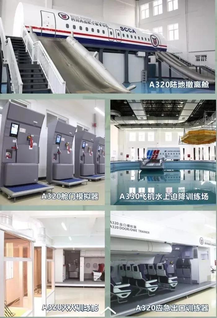 金堂民航职业技术学院,成都金堂民航飞行学校