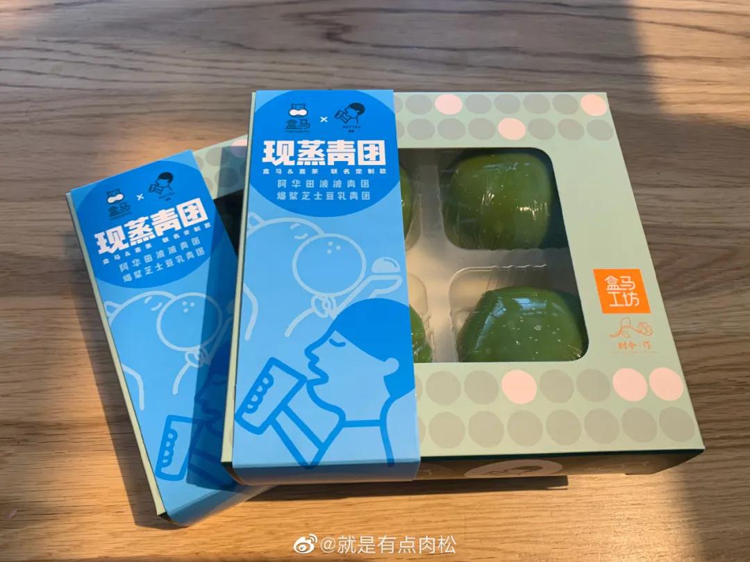 最好吃的青团是哪个品牌,网红青团哪个最好吃