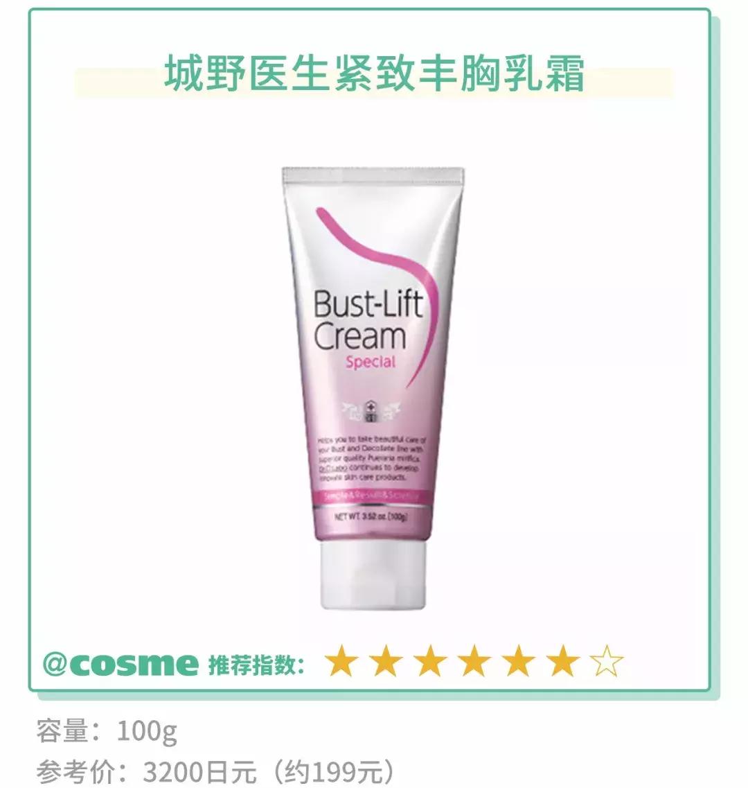 听说只要这里保养的好，看起来能比同龄人小5岁！