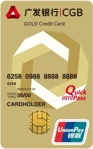 这些信用卡每年返还26400元，出国旅游必备