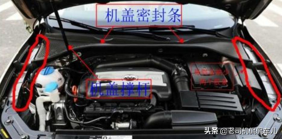 引擎盖贴隔音棉有效果吗,引擎盖贴密封条影响散热