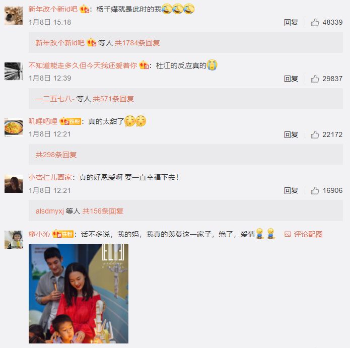 妻子的浪漫旅行杜江情书,妻子的浪漫旅行杜江对他老婆说的话