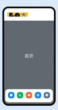 钉钉logo代表的含义,钉钉新logo标志分析