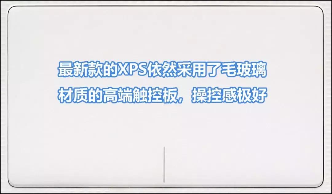戴尔xps139360测评,戴尔xps13哪个系列性价比最高