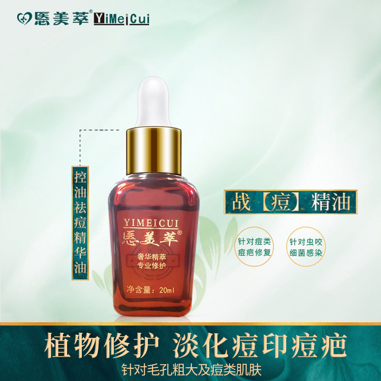 悘美萃护肤丨什么是闭口粉刺？闭口粉刺怎么祛除？