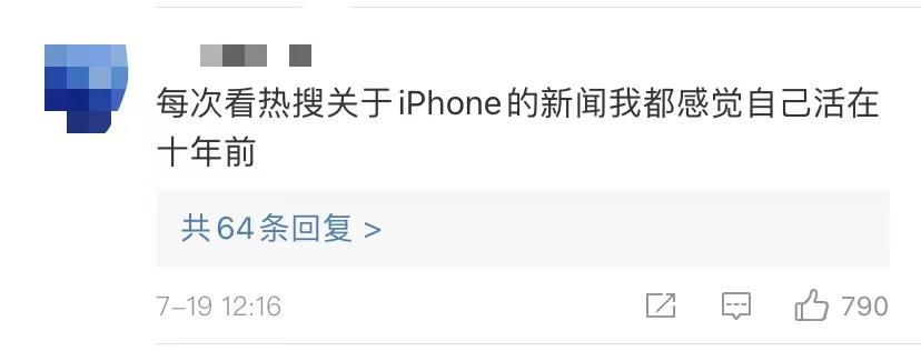 iphone13终于适配90帧了,iphone13支持息屏显示么
