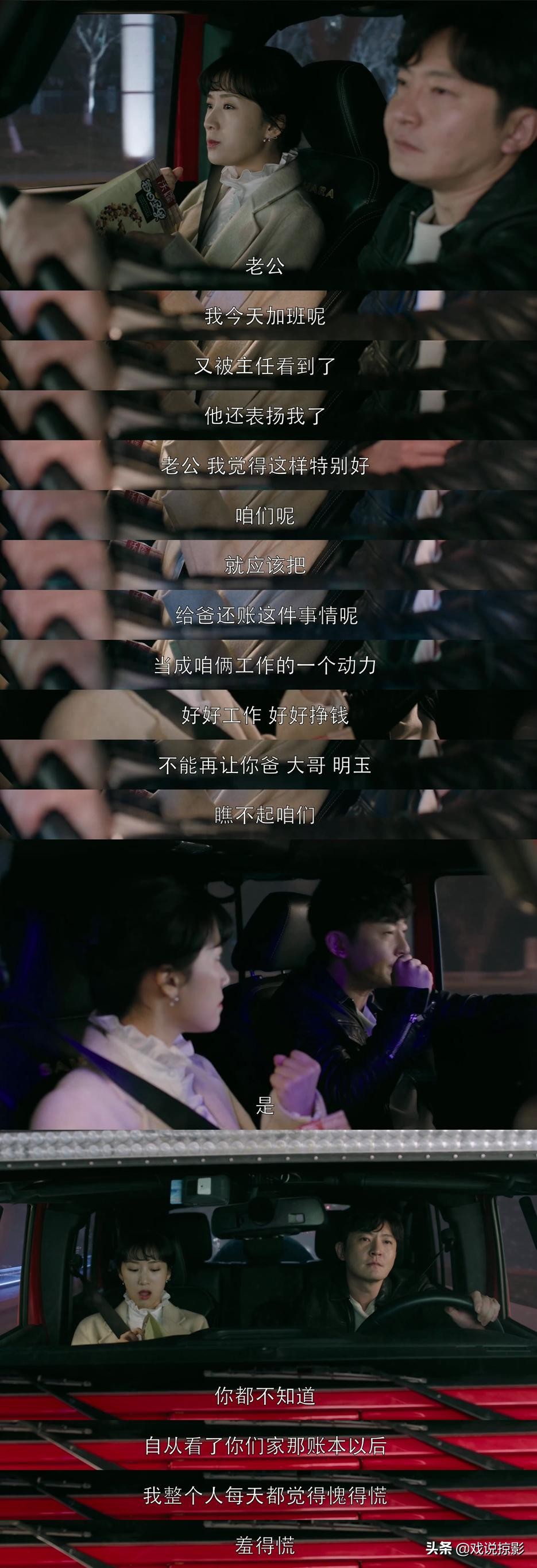 收入堪忧却一身名牌，朱丽的着装是剧情bug还是有意为之？