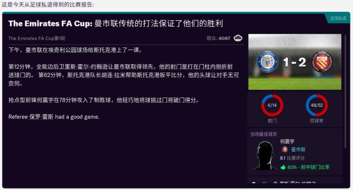 联曼教父LittleFat第四赛季,一