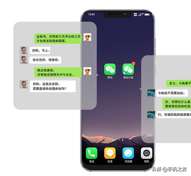 小辣椒9a和华为畅享10哪个好,华为畅享10s和vivoy52s对比