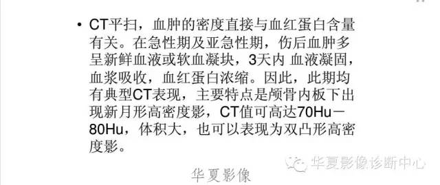 一文读懂颅内胆脂瘤,一文看懂背后的真相