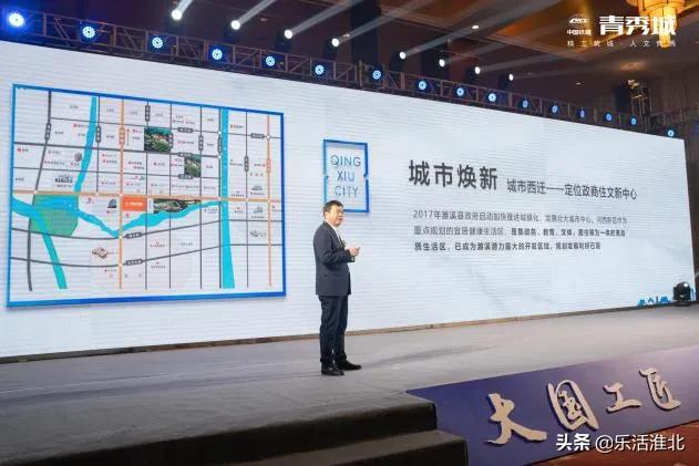 焕新美好濉溪|中国铁建青秀城品牌发布会盛大开幕!