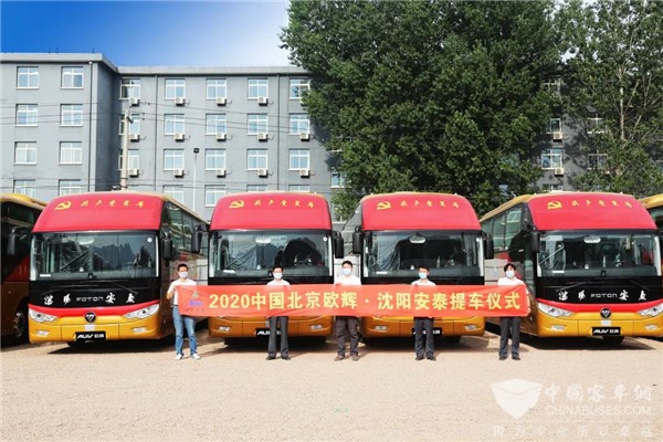 10辆“*产党共**员号”福田欧辉BJ6122交付沈阳安泰旅游公司