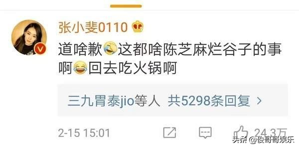 明星情商有多低袁姗姗,盘点明星低情商时刻袁姗姗