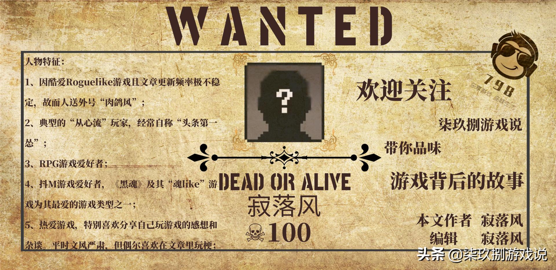 实况足球2021最值得换的传奇,实况足球2021二过一操作