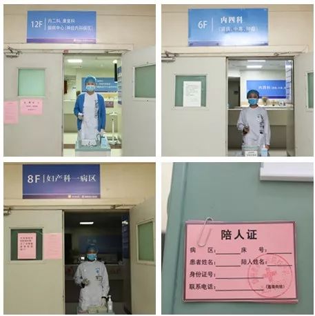 同心聚力战疫情,同心战疫全力以赴