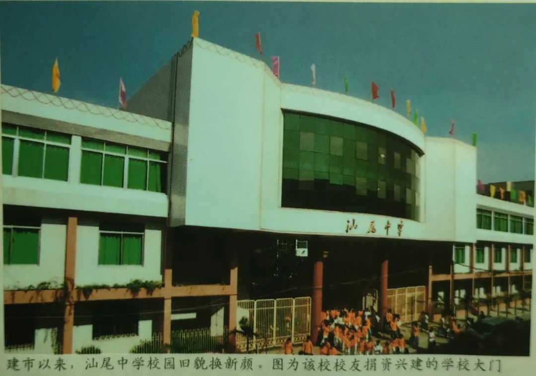 汕尾，画册里的旧时光，你还依稀记得吗？（下）