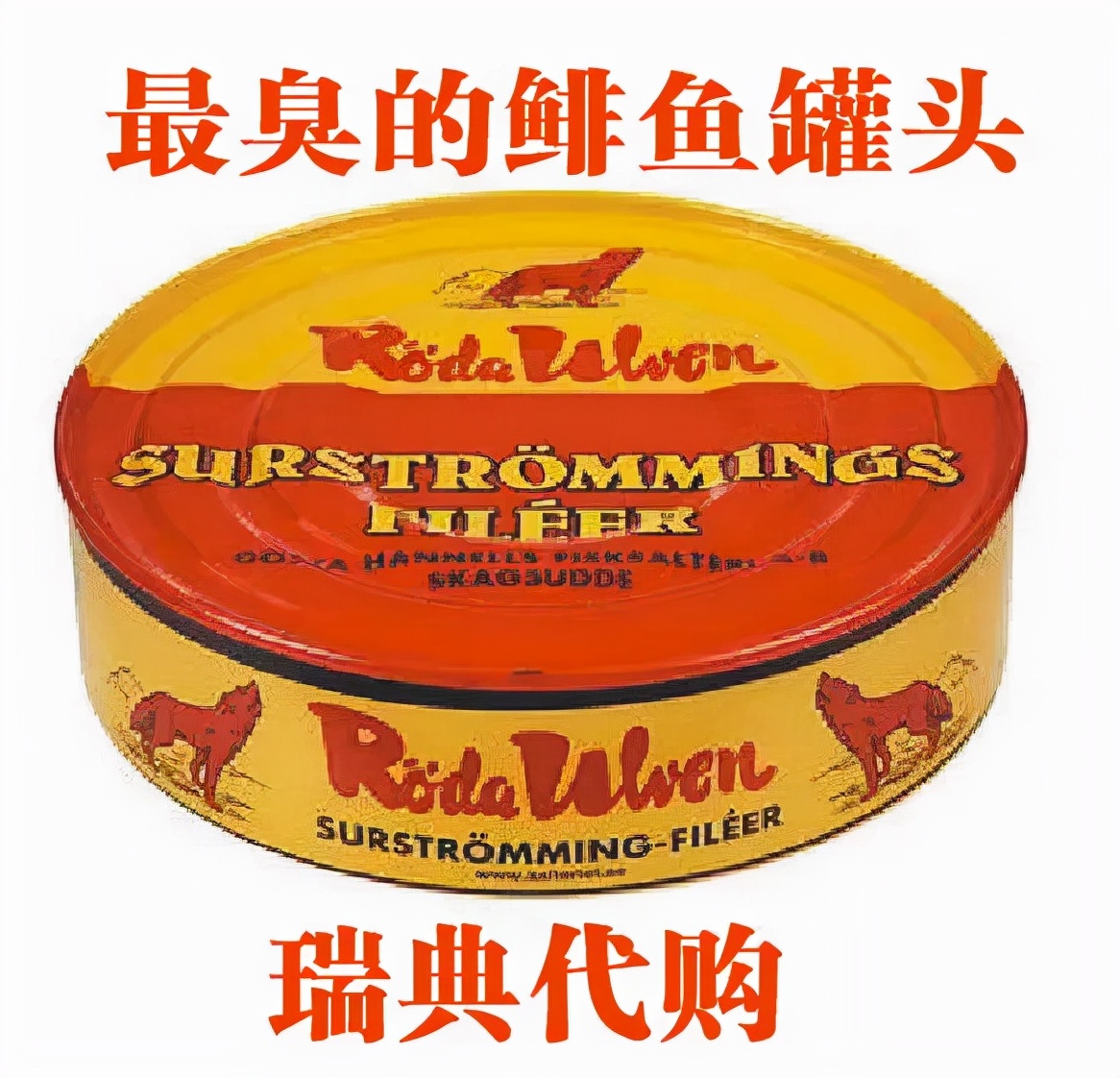 欧洲超市的鱼是活的吗,欧洲超市常见海鲜