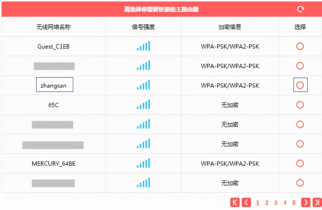 水星mer1200路由器默认密码是多少,水星mer1200g路由器评测
