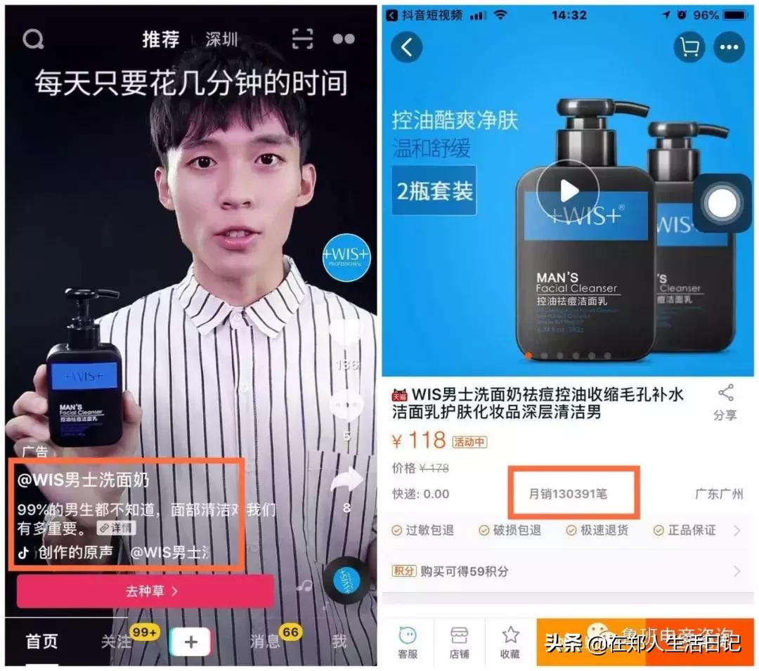 商家抖音电商全流程怎么弄,抖音电商基本玩法有什么