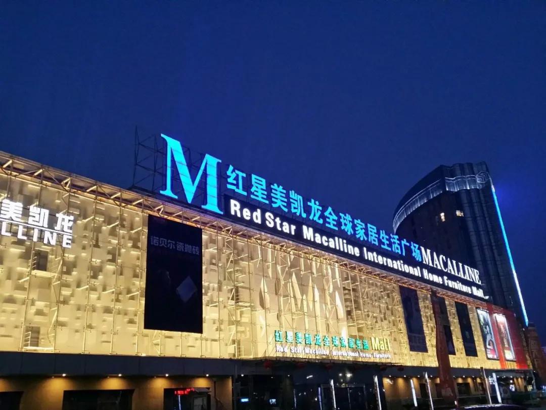 商业观察全文,商业观察全集