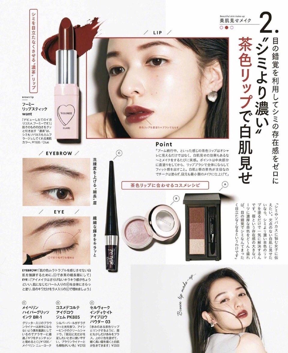 2020上半年cosme美妆大赏,2020日本cosme底妆大赏