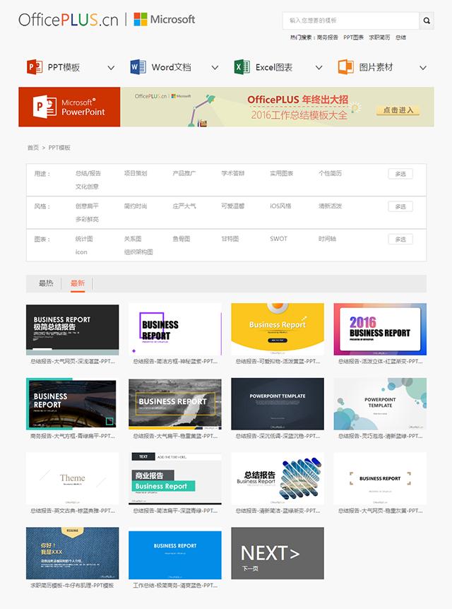 怎么利用已有模板制作ppt,仓库个人优秀员工ppt模板