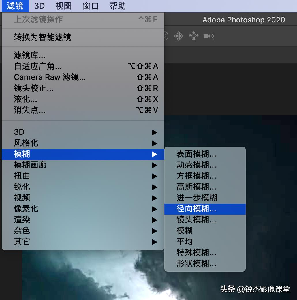 ps怎么做遮挡丁达尔效应光线,ps制作丁达尔光束效果