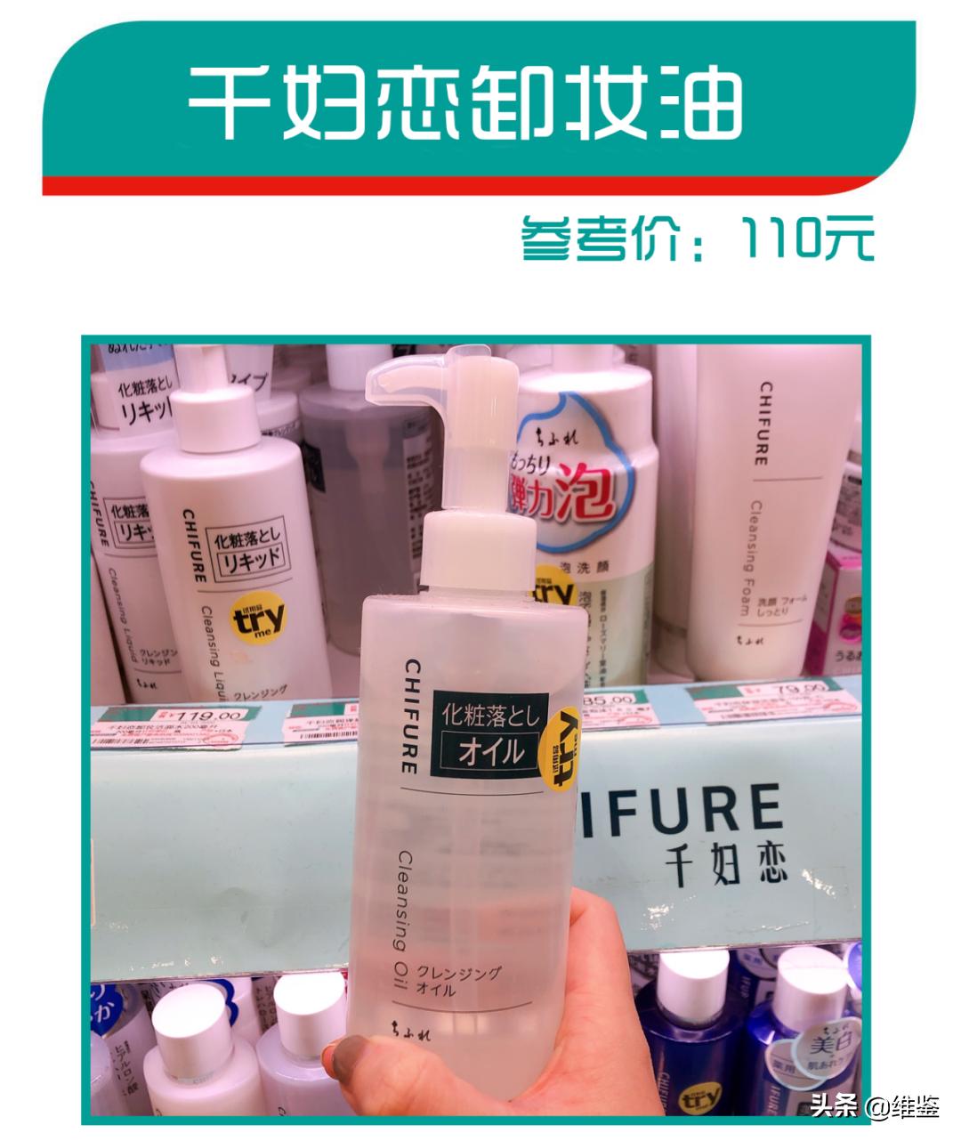 别再被商品营销忽悠,屈臣氏有哪些值得买的好物