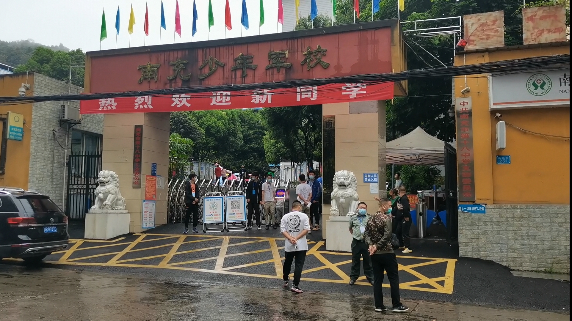 四川省南充市少年军校官网,南充嘉陵少年军校