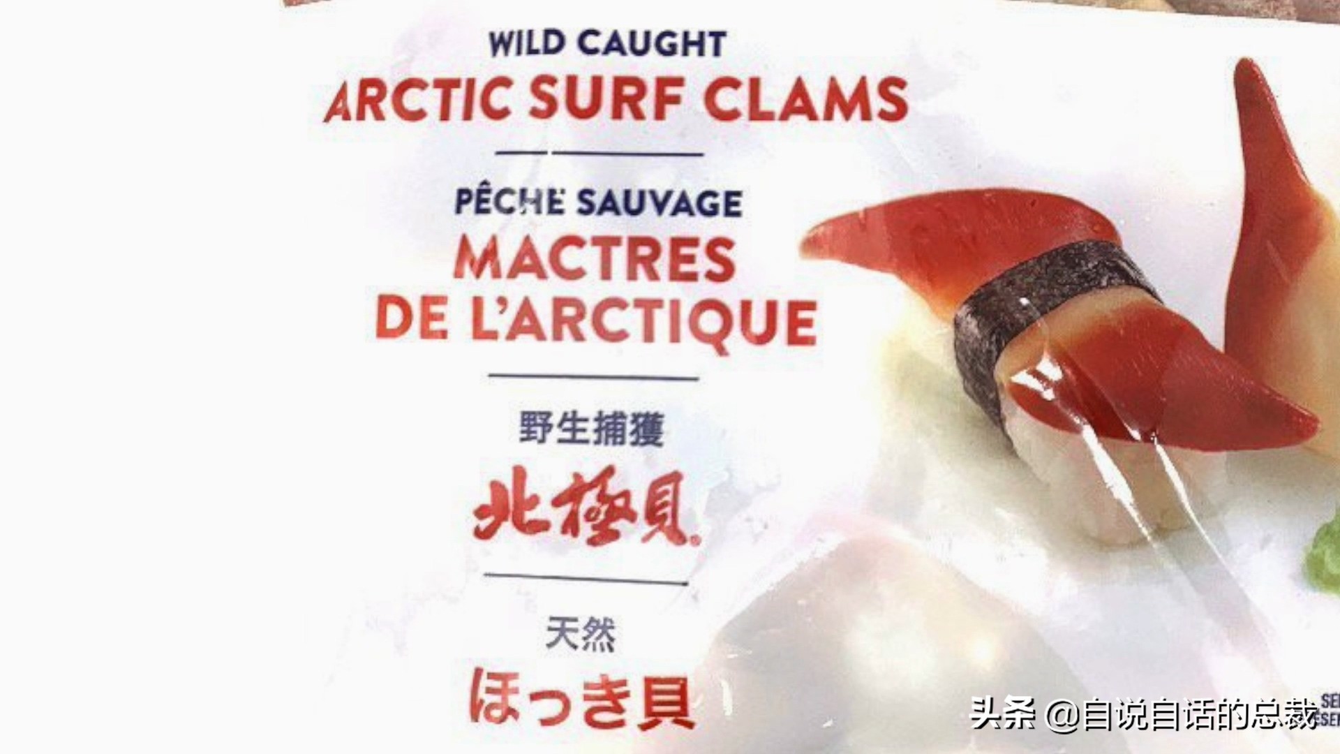 海鲜蛤蜊与蛤蜊区分,蛏子与小人蚬的区别