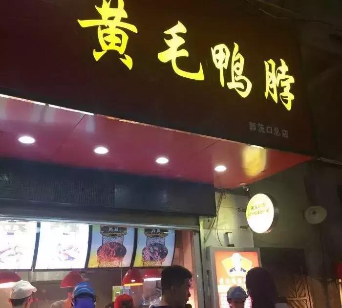 我们一起，还住汉阳