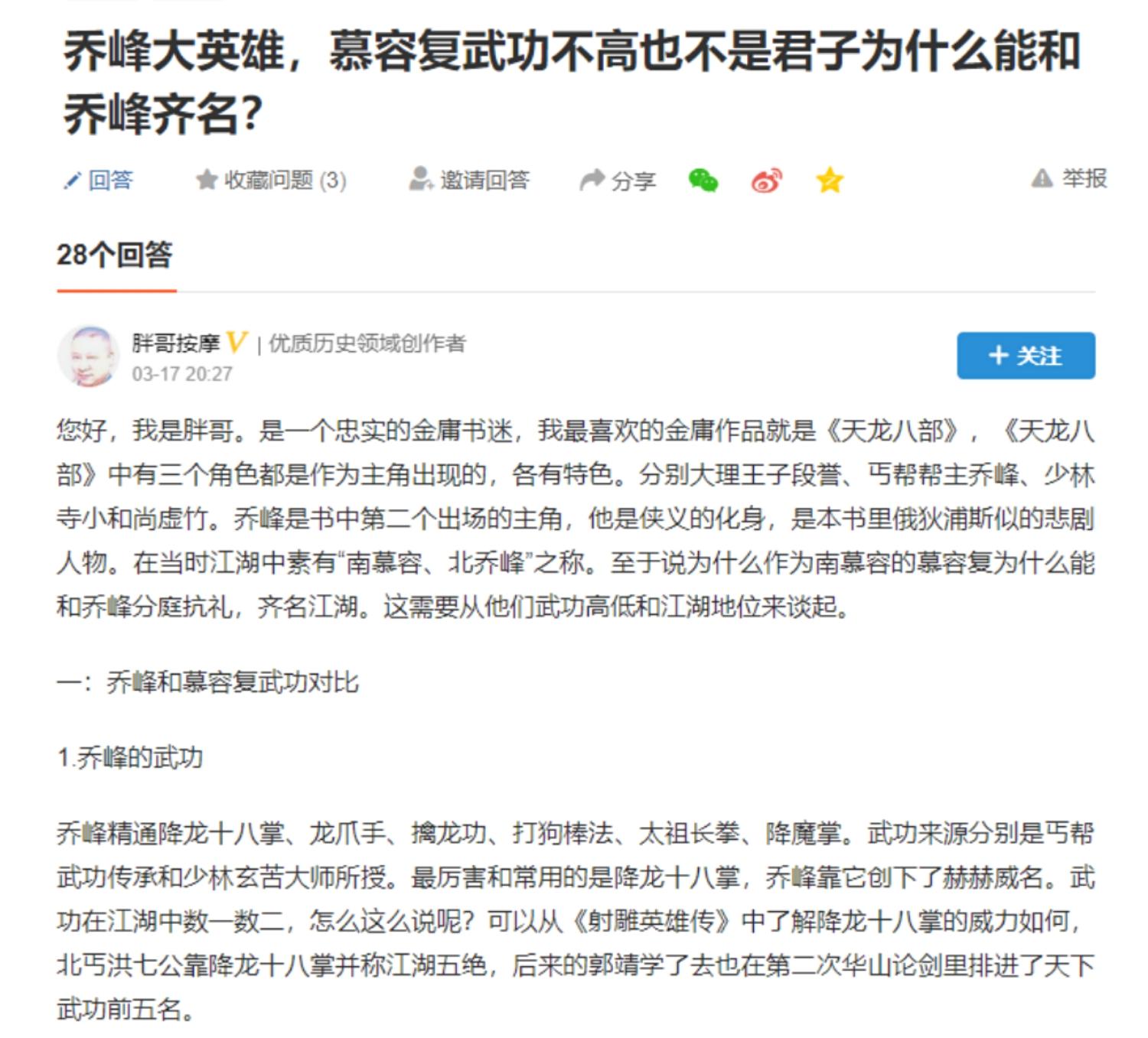 课代表干货笔记|为什么我的作业总得不了满分？评分标准大公开！