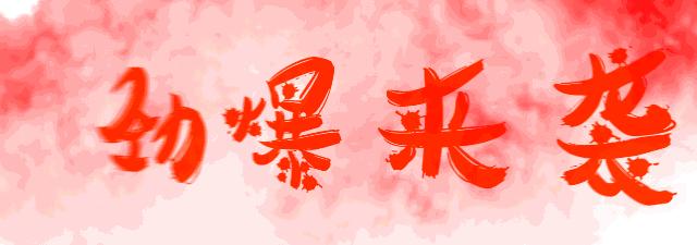 高大上的韩式半永久,变美丽韩式半永久