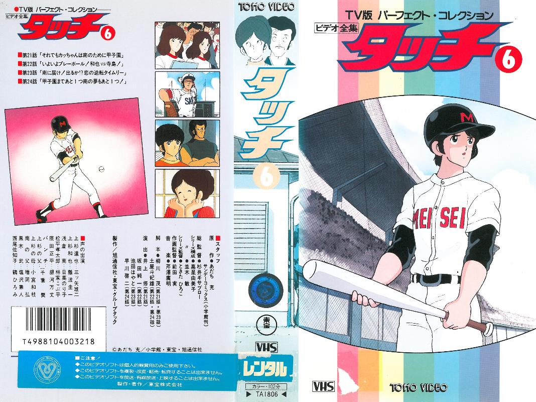 日本高中的全国体育大赛,日本甲子园联赛