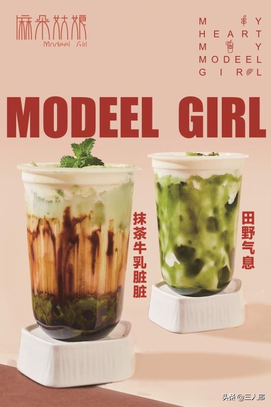 麻朵姑娘首播,麻朵姑娘威宁