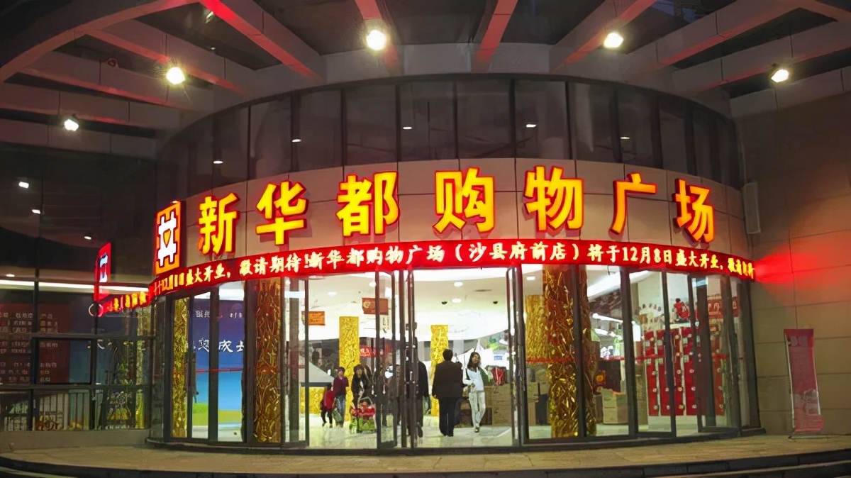 超市同比销售下降分析,永辉超市业绩下滑原因