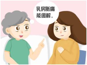 怀孕34周肚子发硬发紧绷隐隐疼痛,怀孕了这九种痛真的很难忍