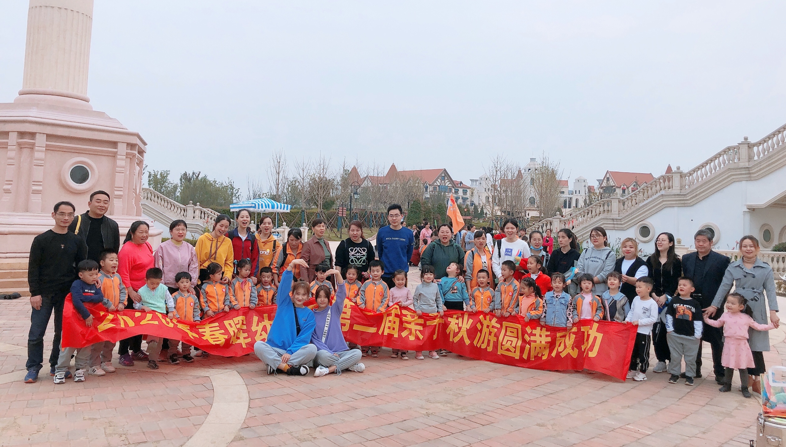 拥抱大自然携快乐同行,幼儿园拥抱自然与春天共舞