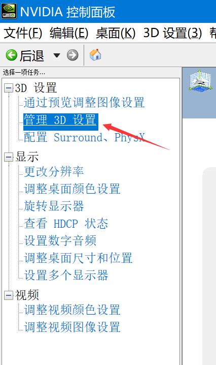 win10怎么选择最清晰的字体,win10如何让电脑字体变大
