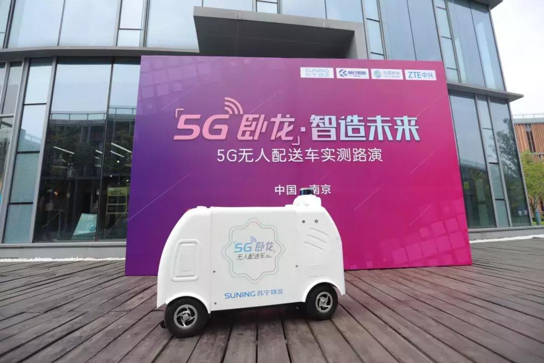 苏宁物流规划与布局,苏宁物流现状分析