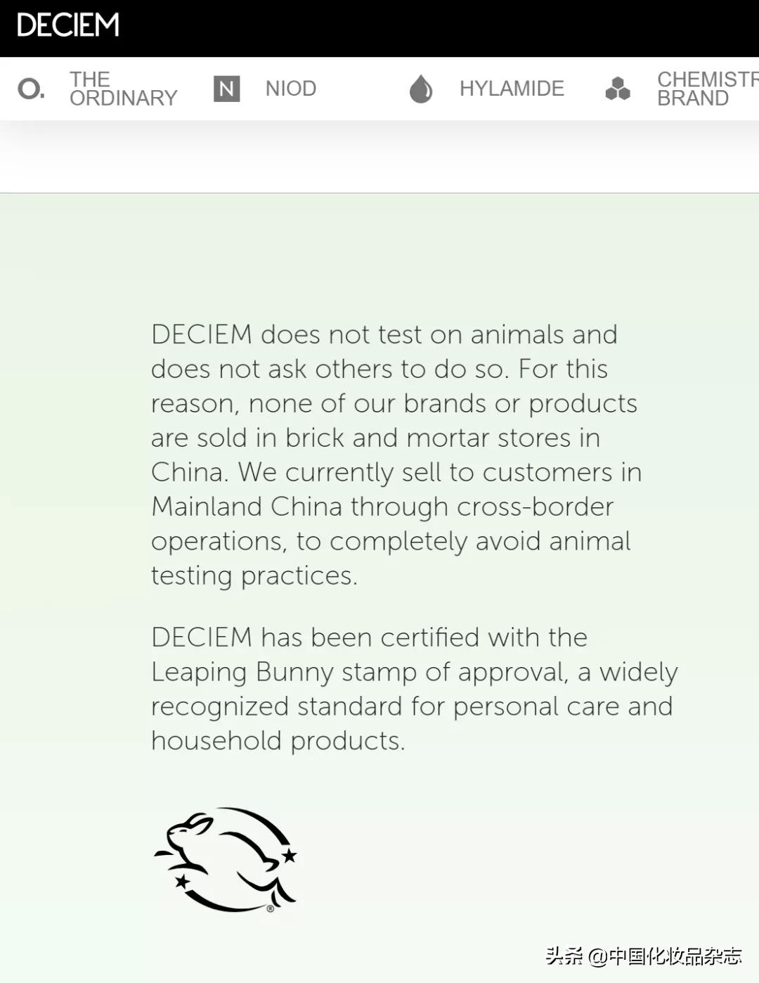 化妆品安全与动物试验,化妆品进口需要动物实验么