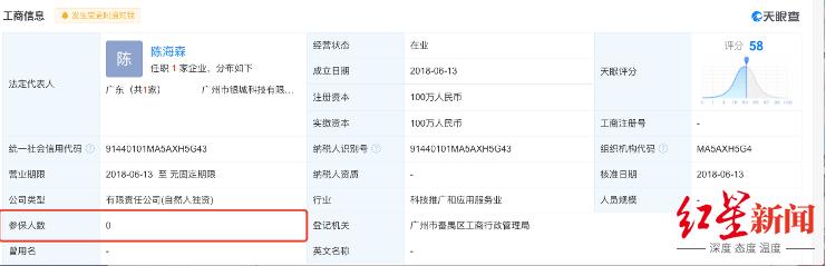 杀猪盘股票被骗,炒股杀猪盘骗了38万报案有用吗